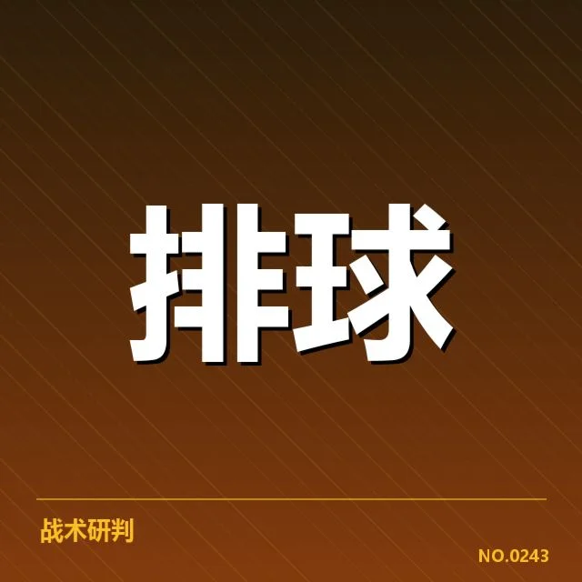 实力验证:主要参赛队伍表现一览