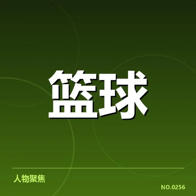 NBA总决赛伤病情况：球星伤情管理难题