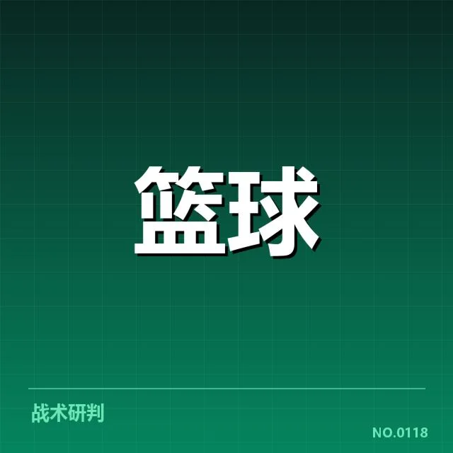 浙江稠州外援引进：球队实力提升几何变化