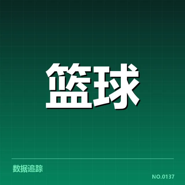 引援名单与赛程确认的具体事实